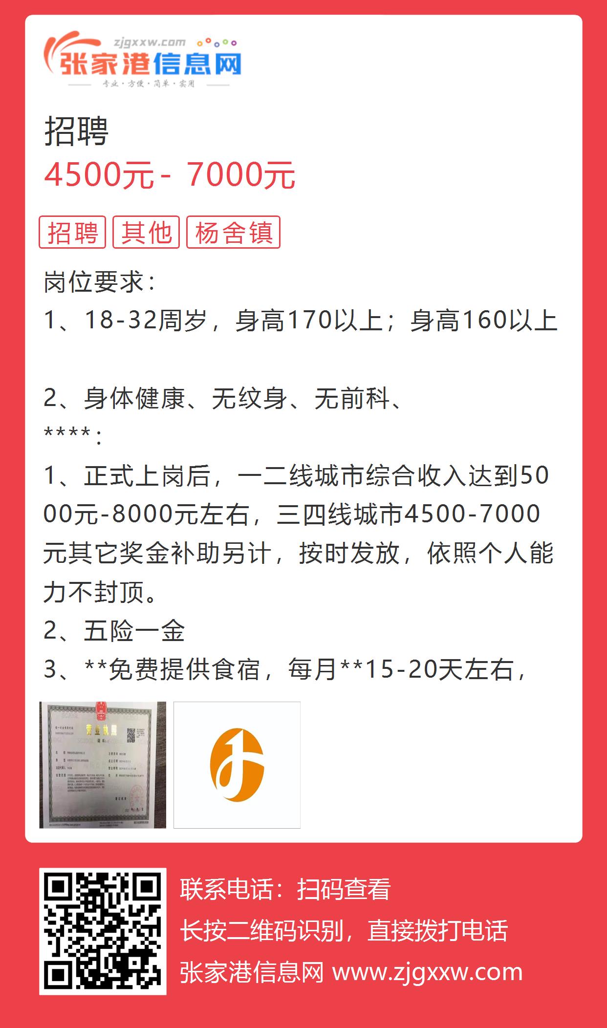 金华兼职网最新招聘动态，多元化工作机会与职业发展路径探索