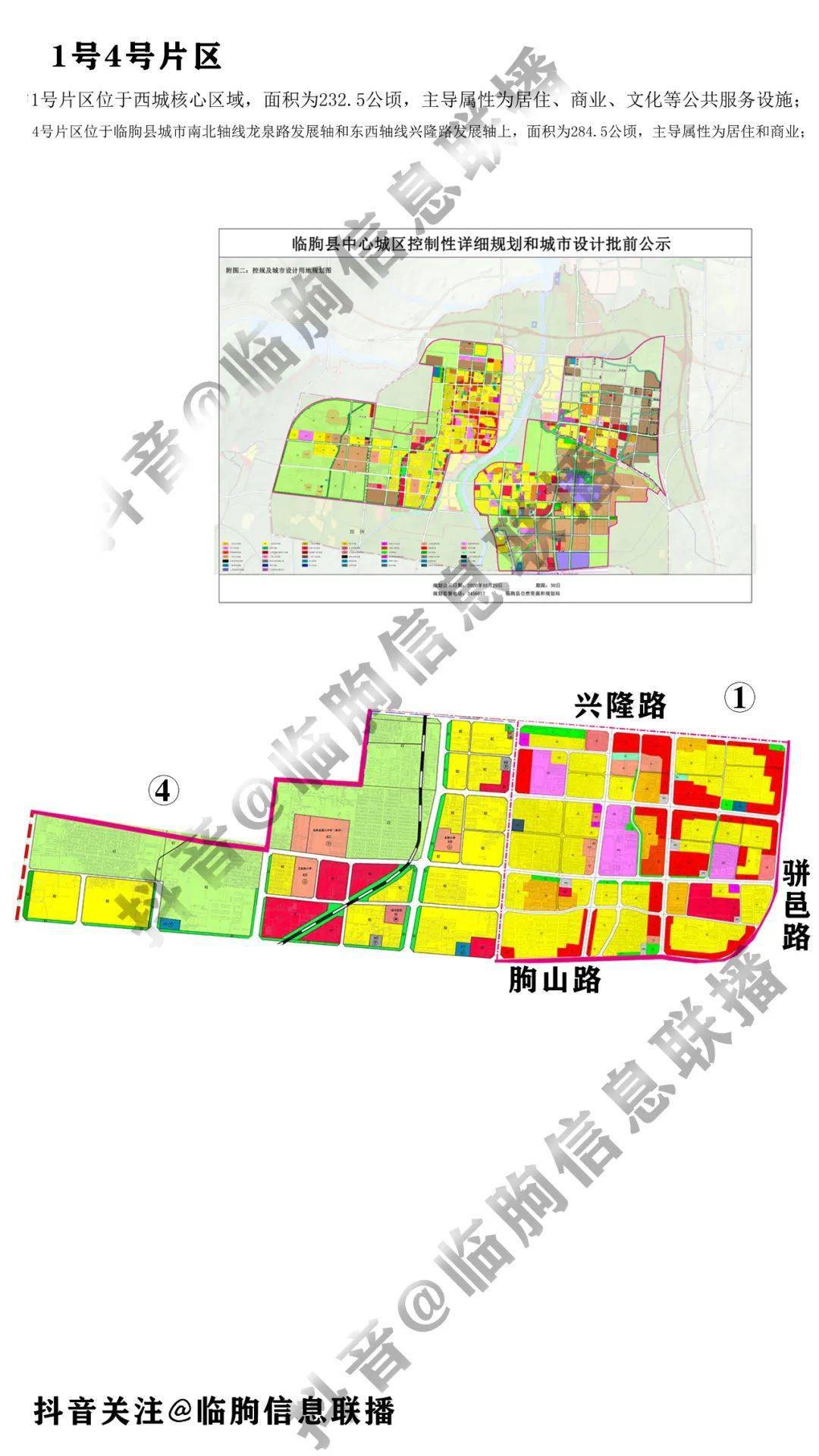 2025年1月9日 第5页