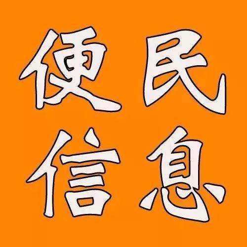 最新杂工招聘信息及相关内容深度探讨