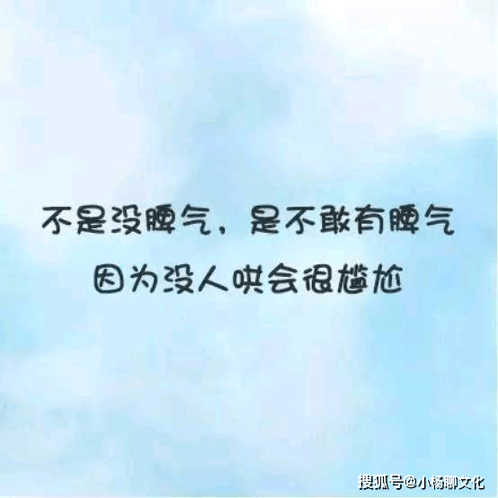 个性网最新说说精选，潮流洞察的独特视角