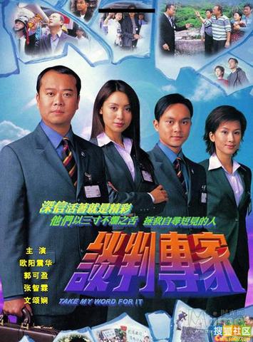 TVB 2013荧屏风采，最新电视剧概览